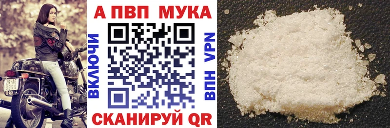 А ПВП мука  omg tor  Смоленск 