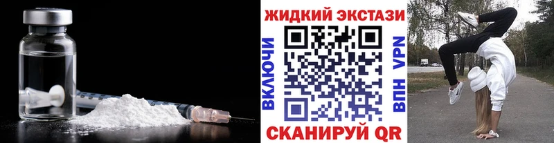 Бутират оксибутират  кракен ТОР  Смоленск 