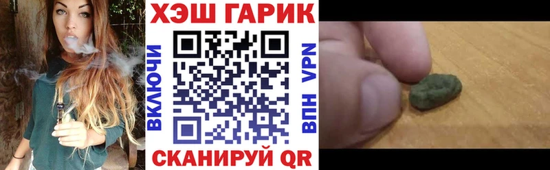 Гашиш VHQ  Смоленск 
