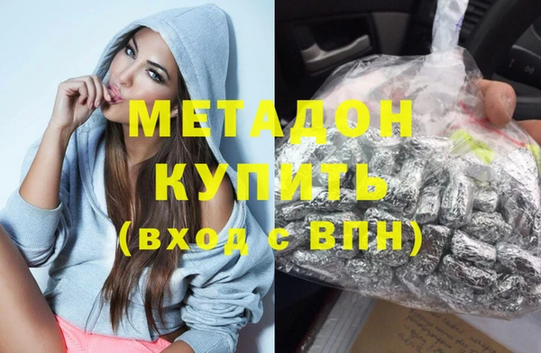 кокаин премиум Богородск