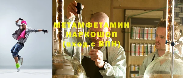 кокаин премиум Богородск