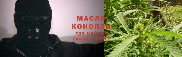 кокаин премиум Богородск