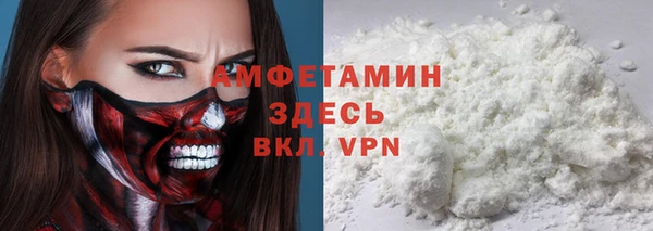кокаин премиум Богородск