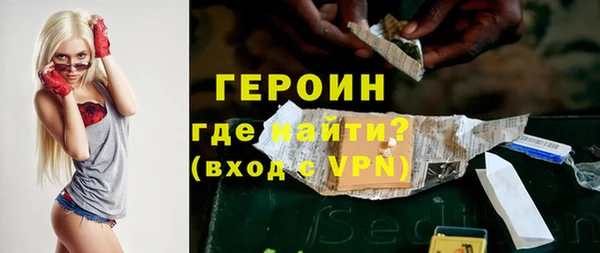 кокаин премиум Богородск