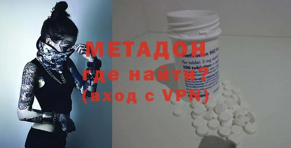 кокаин премиум Богородск