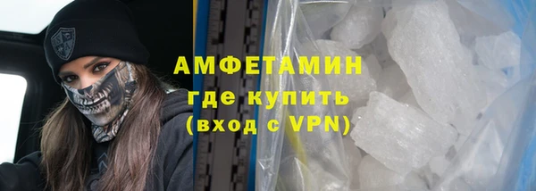 кокаин премиум Богородск