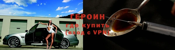 кокаин премиум Богородск
