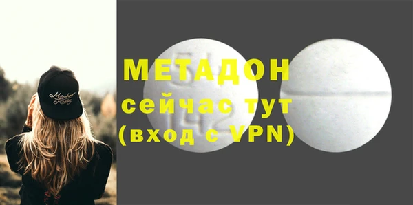 кокаин премиум Богородск
