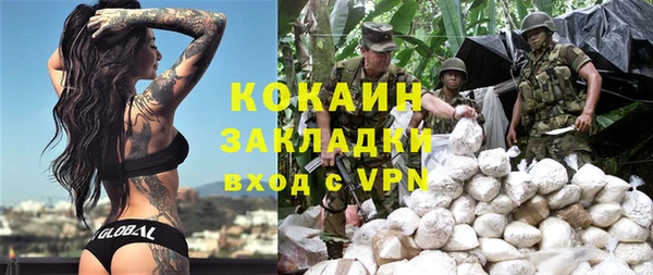 кокаин колумбия Богданович