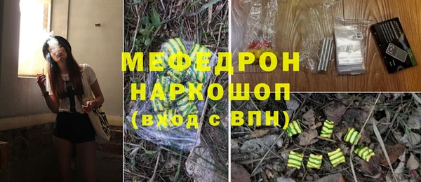 кокаин премиум Богородск