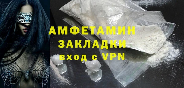 кокаин премиум Богородск