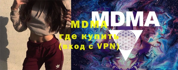 кокаин премиум Богородск