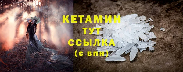 кокаин премиум Богородск
