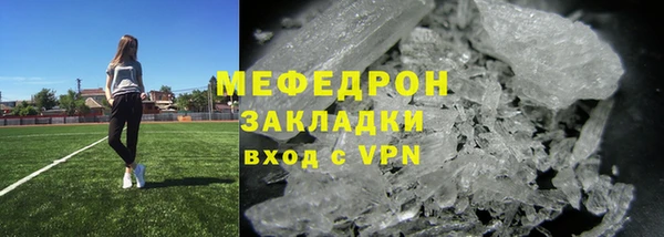 молекула духа Богородицк