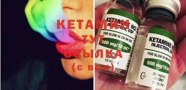 кокаин премиум Богородск