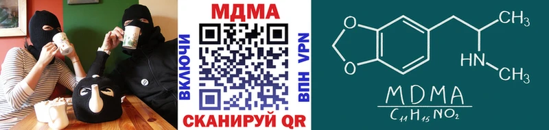 МДМА кристаллы  Смоленск 