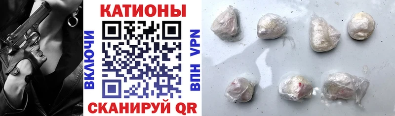 Мефедрон кристаллы  Смоленск 