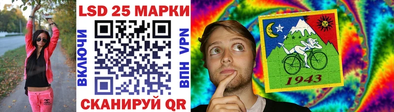 продажа наркотиков  Смоленск  Наркотические марки 1500мкг 
