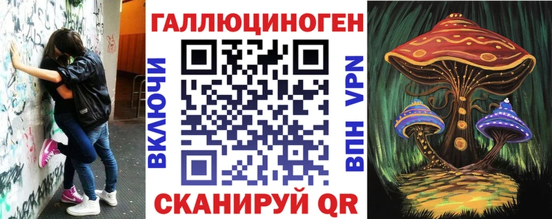 Псилоцибиновые грибы Psilocybine cubensis блэк спрут ТОР Смоленск хочу наркоту