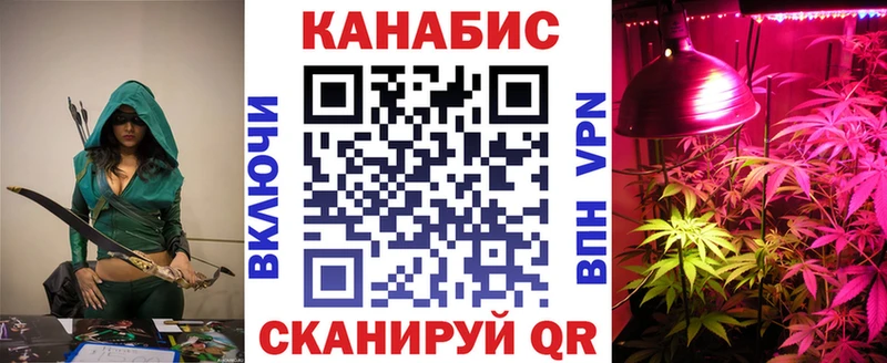 Марихуана Bruce Banner Смоленск